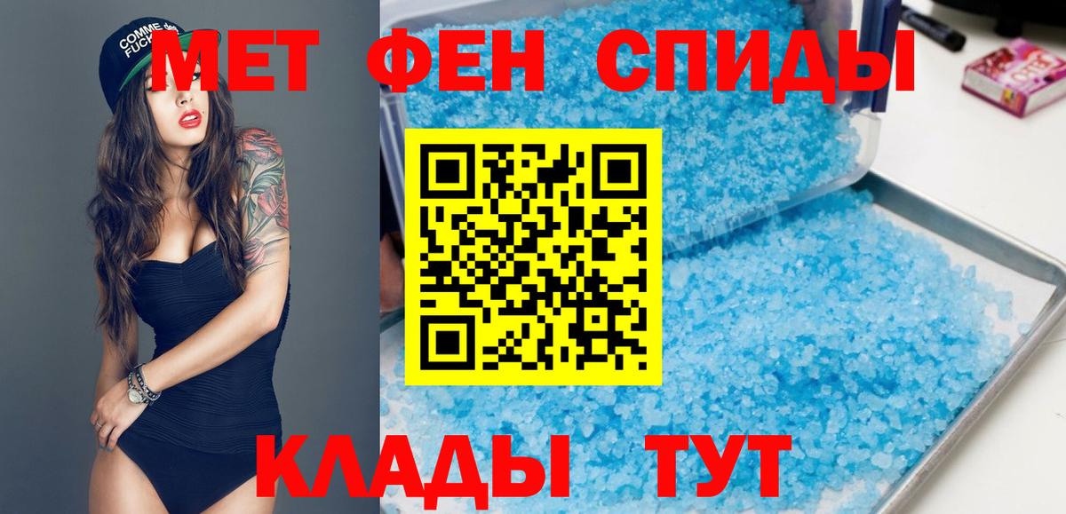 АМФЕТАМИН VHQ Архангельск