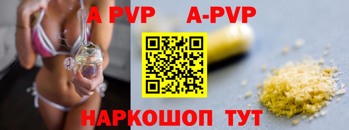 Alfa_PVP мука Архангельск