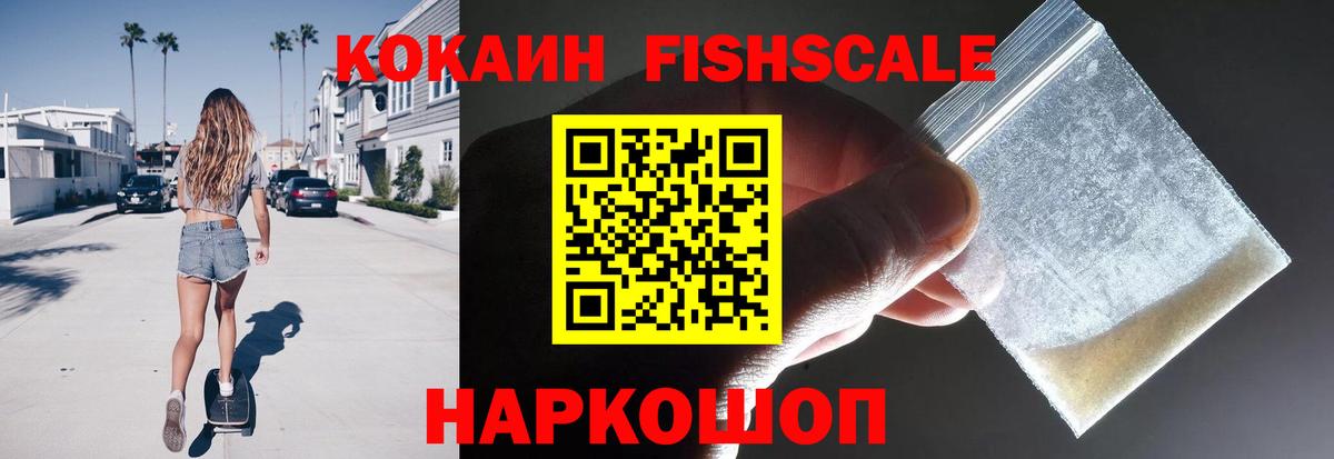 Кокаин Эквадор Архангельск