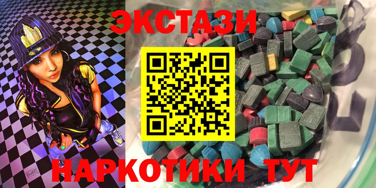 ЭКСТАЗИ бентли  Вход с VPN  ЭКСТАЗИ VHQ  Архангельск 