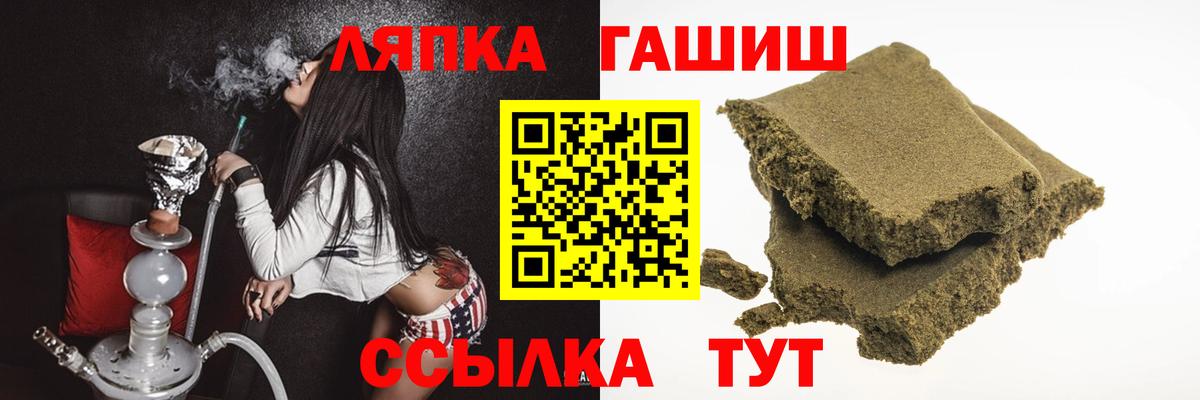 Гашиш ice o lator Архангельск