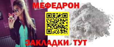молекула духа Туймазы