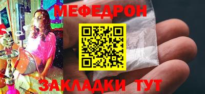 мяу мяу мука Тулун