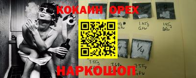 молекула духа Туймазы