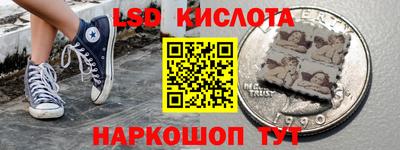 молекула духа Туймазы