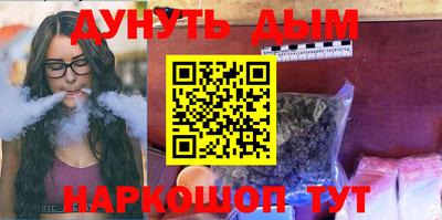 молекула духа Туймазы