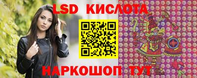 молекула духа Туймазы