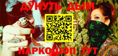мяу мяу мука Тула