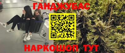 молекула духа Туймазы