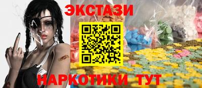 молекула духа Туймазы