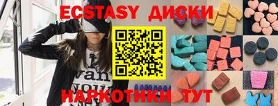 молекула духа Туймазы