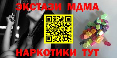 мяу мяу мука Тулун