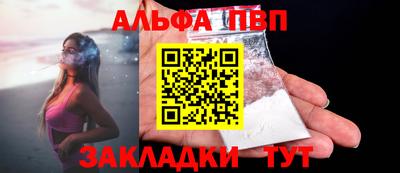 мяу мяу мука Тула