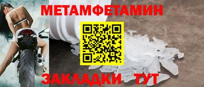 мяу мяу мука Тулун