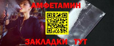 мяу мяу мука Тула