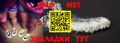 мяу мяу мука Тула