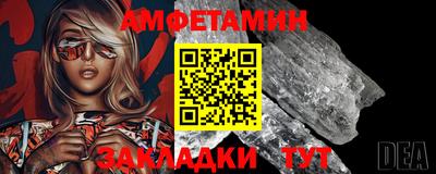 мяу мяу мука Тула