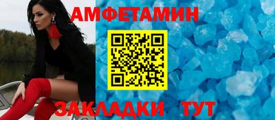 мяу мяу мука Тула