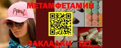 мяу мяу мука Тула