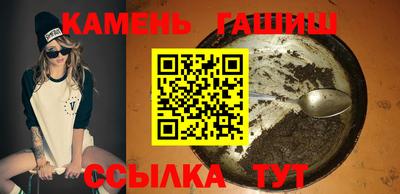 молекула духа Туймазы