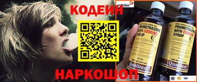 мяу мяу мука Тула