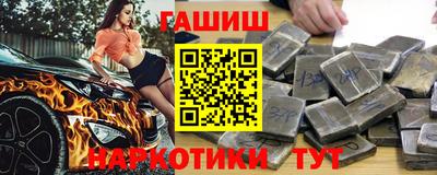 молекула духа Туймазы