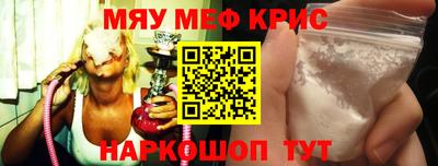 молекула духа Туймазы
