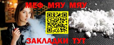 молекула духа Туймазы