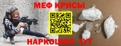 мяу мяу мука Тулун