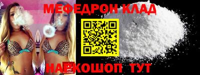 мяу мяу мука Тулун