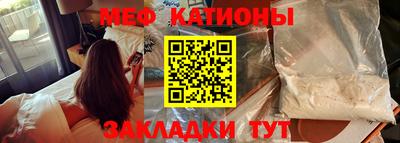 мяу мяу мука Тула