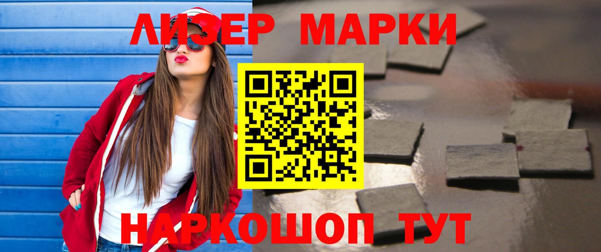 Лсд 25 экстази кислота  LSD-25 экстази кислота  Вход с VPN  Архангельск 