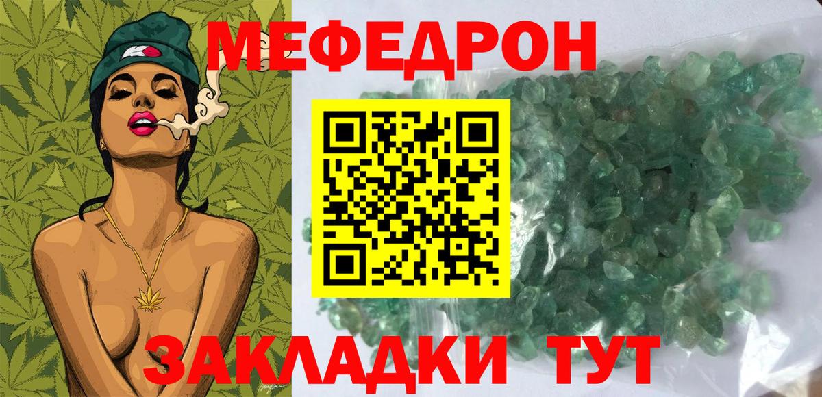 МЕФ мука Архангельск