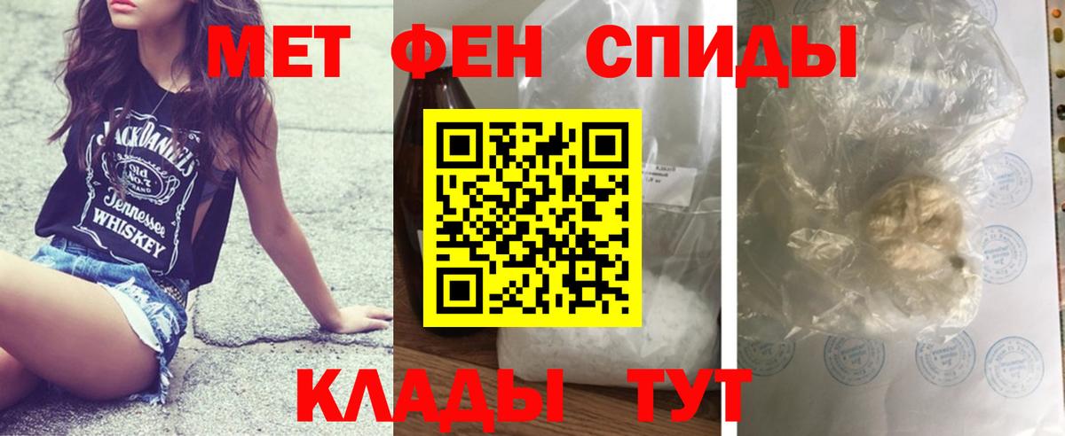 Метамфетамин мет Архангельск