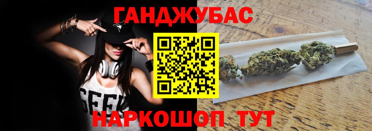 Архангельск  Бошки марихуана Ganja  Шишки марихуана AK-47  Вход с VPN  Марихуана семена 